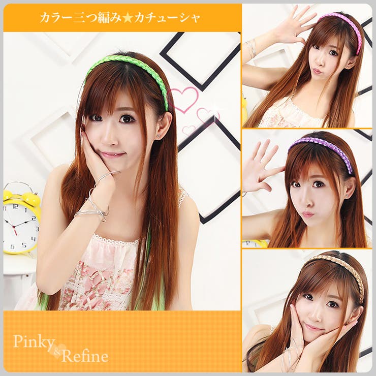 ８色 カラー三つ編みカチューシャ ウィッグ | Pinky&Refine | 詳細画像1 