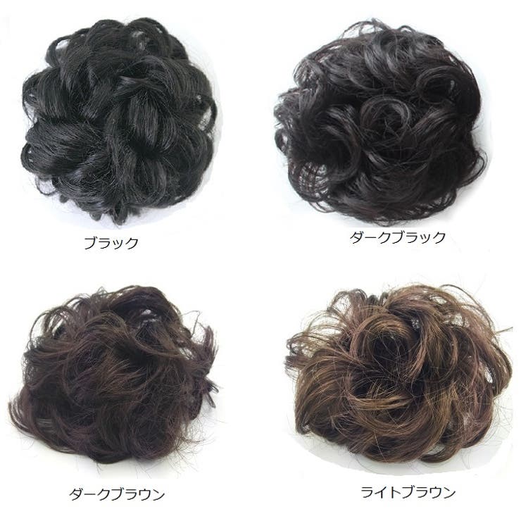 【全４色】ゴム入りシュシュお団子盛りウィッグ（つけ毛おだんごエクステウイッグ）
