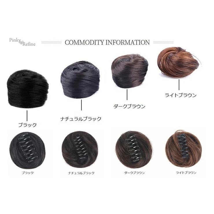 クリップ式 お団子 簡単 | Pinky&Refine | 詳細画像9 