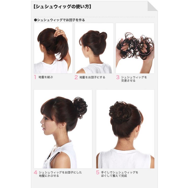 子供も大人も ゴム入り シュシュ | Pinky&Refine | 詳細画像6 