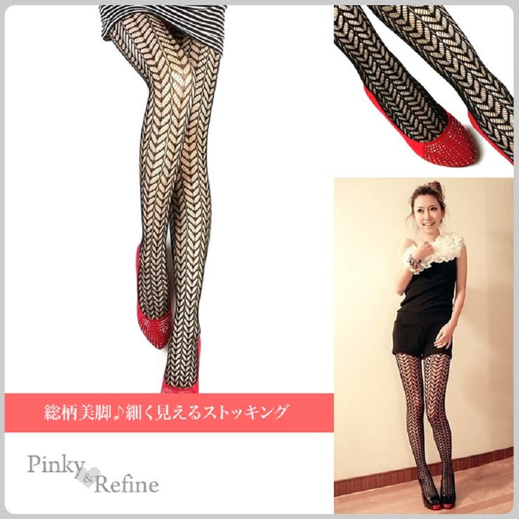 総柄美脚 細く見えるストッキング 美脚ストッキング | Pinky&Refine | 詳細画像1 