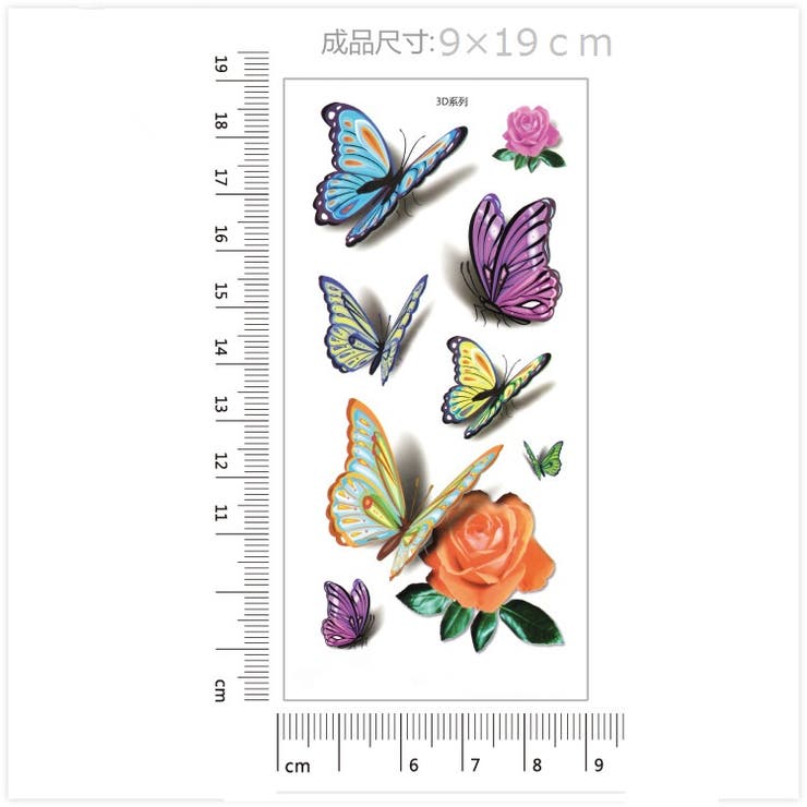 3Dタトゥーシール 花＆蝶 ボディシール | Pinky&Refine | 詳細画像5 