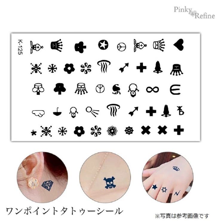 タトゥーシール ワンポイント 王冠 | Pinky&Refine | 詳細画像1 