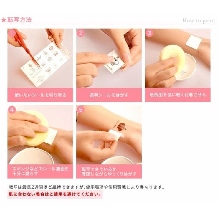 可憐なセクシー華 薔薇 タトゥーシール | Pinky&Refine | 詳細画像7 