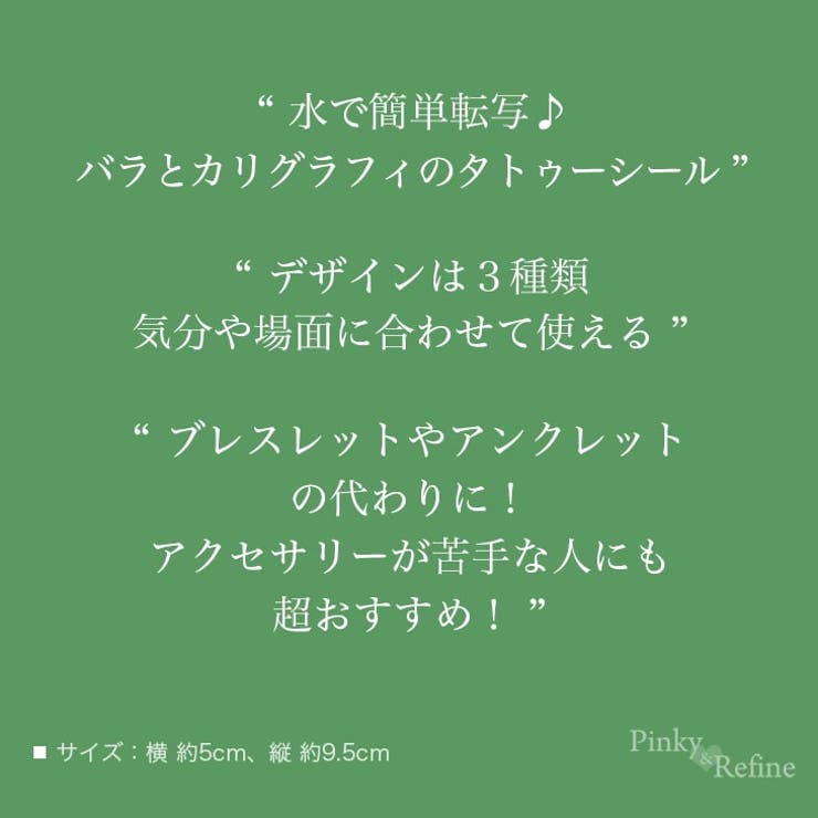 タトゥーシール カッコいい ボディシール | Pinky&Refine | 詳細画像7 