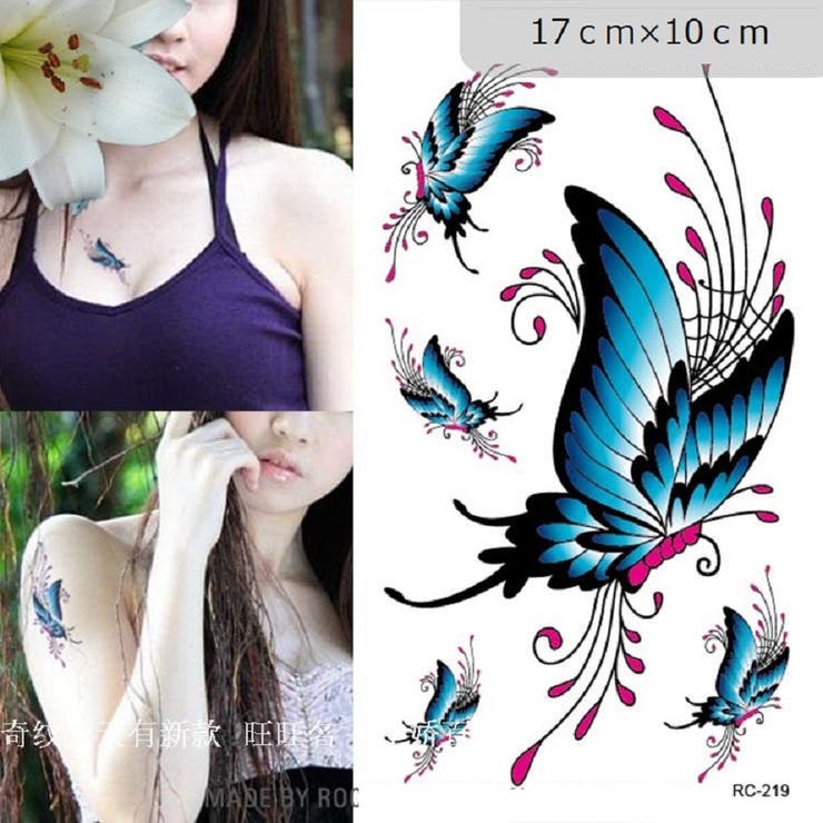 タトゥーシール 青アゲハ 妖艶ブルー蝶 | Pinky&Refine | 詳細画像2 