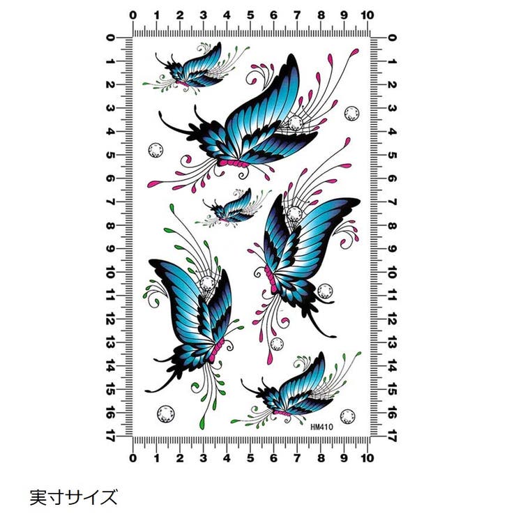 タトゥーシール 青アゲハ 妖艶ブルー蝶 | Pinky&Refine | 詳細画像5 