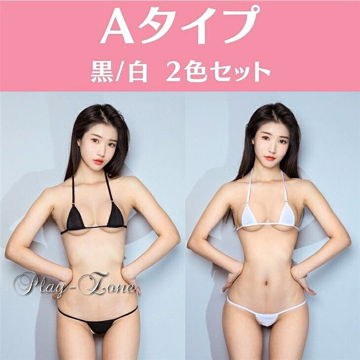 【送料無料】マイクロビキニセクシーショーツセットランジェリーセクシー下着セクシーTバックマイクロビキニ上下セット大人仮装コスチュームセクシービキニランジェリーTバック2色セットA041New