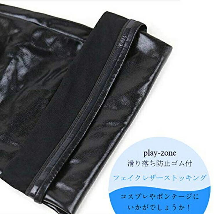 グローブ ストッキング セクシー | play-zone | 詳細画像4 