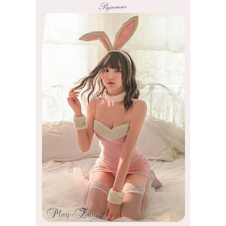 バニーガール コスプレ セクシー | play-zone | 詳細画像4 