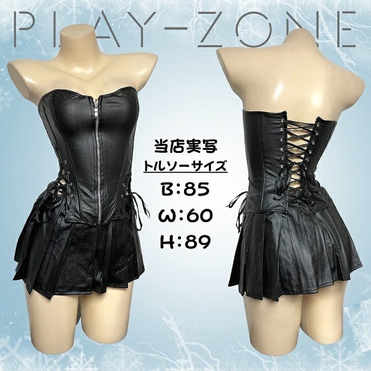 フェイクレザー コルセット ハロウィン | play-zone | 詳細画像13 