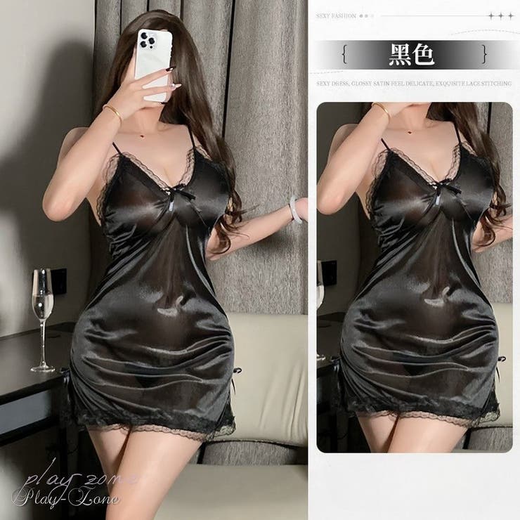 【送料無料】ロングキャミソールセクシーランジェリー下着セクシーTバックセクシーキャミソールランジェリーセットTバック光沢インナーウェア全4色A082