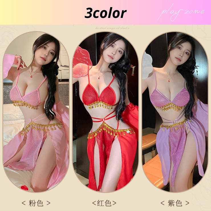 アラビアンナイト コスプレ セクシー | play-zone | 詳細画像14 