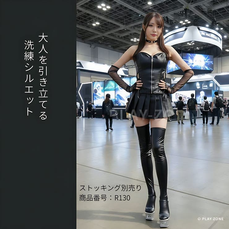 フェイクレザー コルセット ハロウィン | play-zone | 詳細画像6 