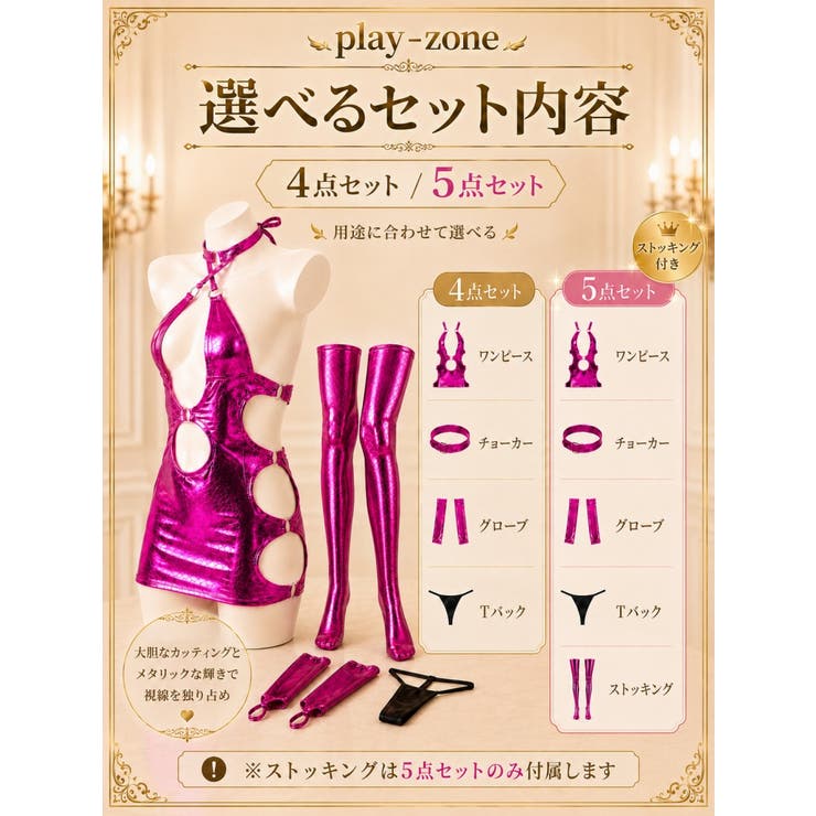ボディコン ドレス セクシー | play-zone | 詳細画像4 