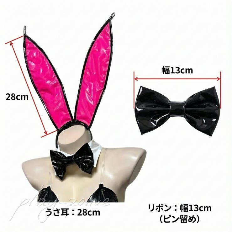 エナメル バニーガール コスプレ | play-zone | 詳細画像12 