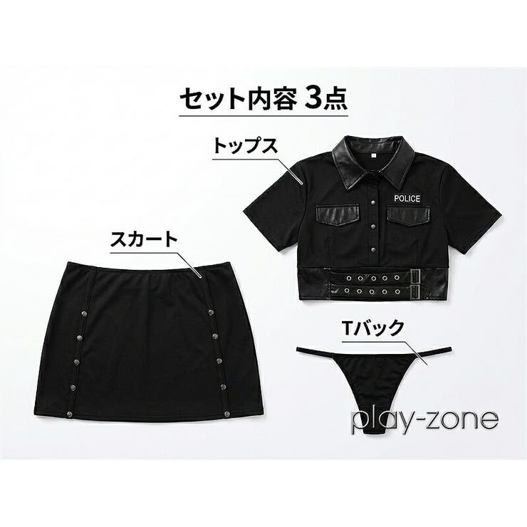 ポリス コスプレ セクシー | play-zone | 詳細画像14 