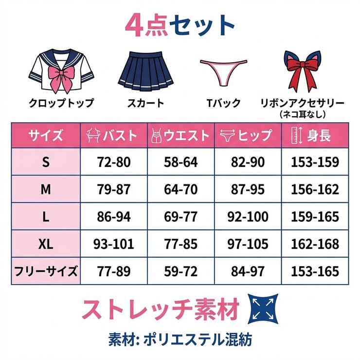 学生服 コスプレ セクシー | play-zone | 詳細画像12 