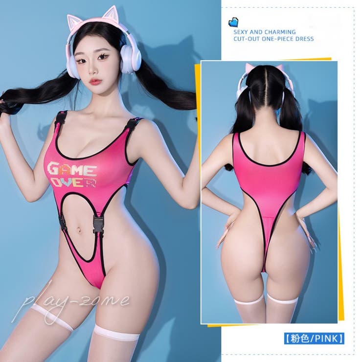 体操服 コスプレ セクシー | play-zone | 詳細画像11 
