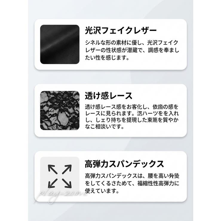 ボディコン ドレス セクシー | play-zone | 詳細画像8 