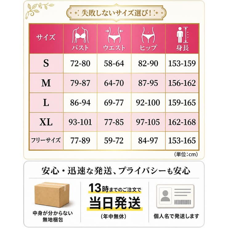 セクシー ランジェリー 穴あき | play-zone | 詳細画像10 