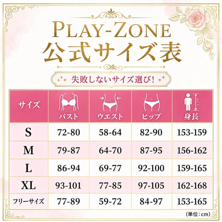フェイクレザー ワンピース セクシー | play-zone | 詳細画像12 