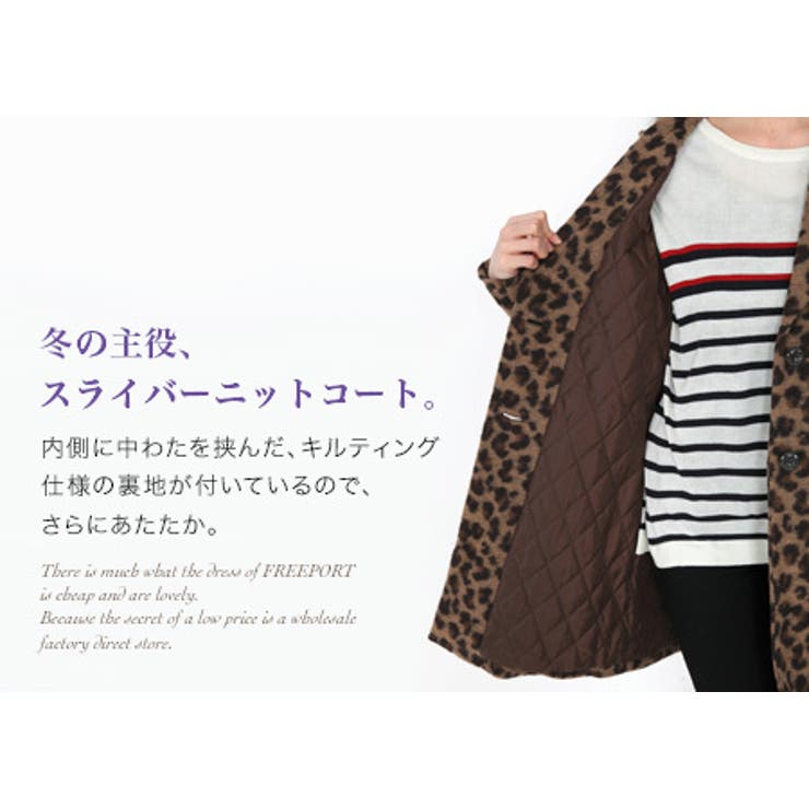 ヒョウ柄 チェスターコート ハーフコート[品番：FQ000004799