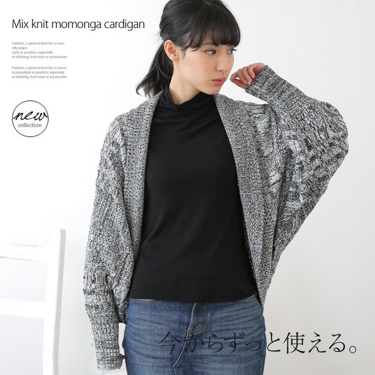 ドルモア レディース カーディガン アウター Cardigan :y1-14357271qh