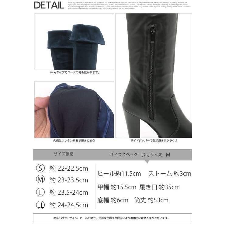 2WAY 厚底 ニーハイブーツ[品番：FQ000011191]｜PlusNao（プラスナオ
