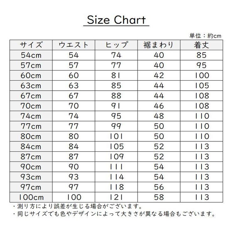 社交ダンスパンツ メンズ 男性用[品番：FQ000122144]｜PlusNao