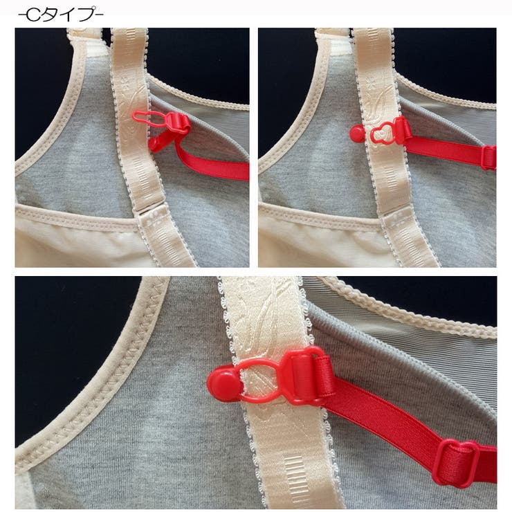 ブラジャーストラップ ブラストラップ ブラジャーストラップ | PlusNao | 詳細画像11 