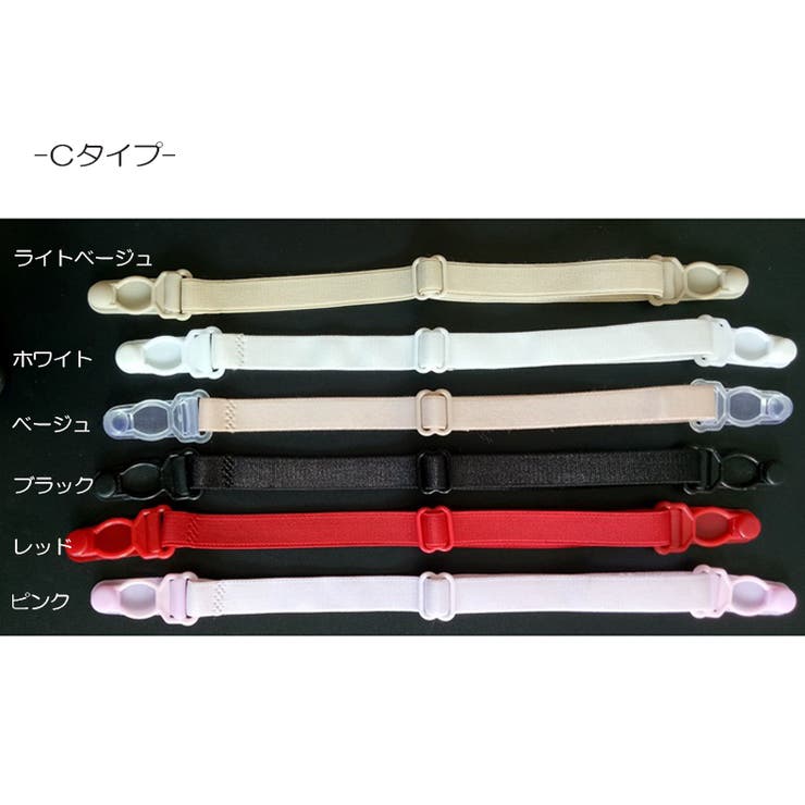 ブラジャーストラップ ブラストラップ ブラジャーストラップ | PlusNao | 詳細画像17 