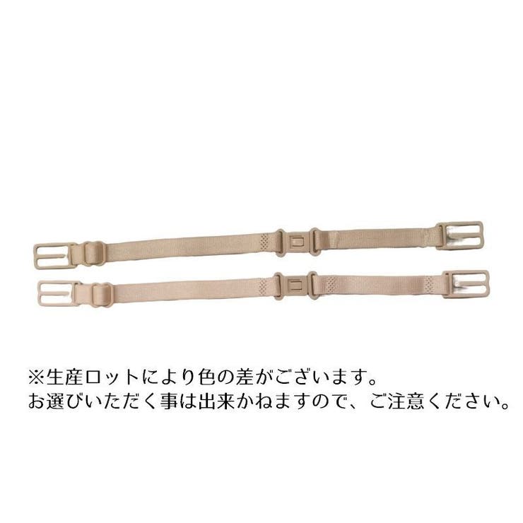 ブラジャーストラップ ブラストラップ ブラジャーストラップ | PlusNao | 詳細画像20 