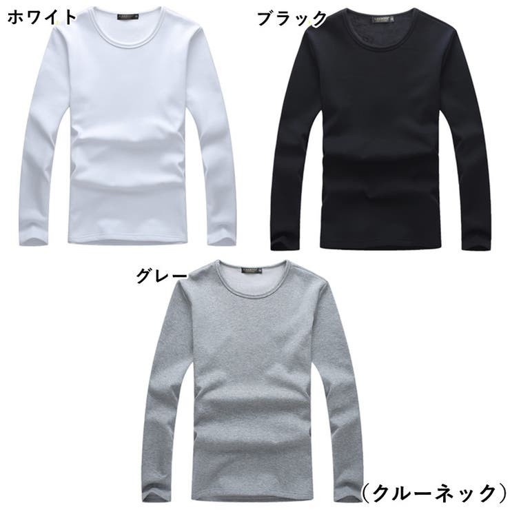 インナーシャツ 長袖シャツ Vネックシャツ | PlusNao | 詳細画像9 
