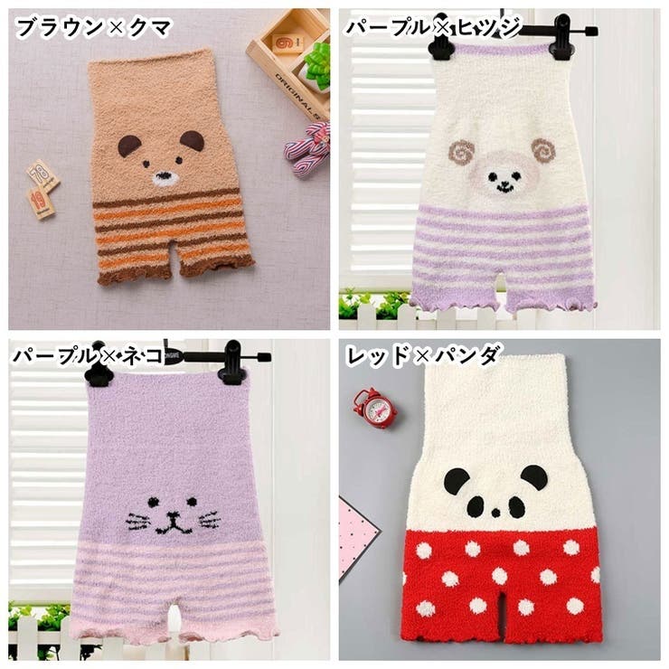 腹巻パンツ 腹巻きパンツ マシュマロパンツ 品番 Fq Plusnao プラスナオ のキッズファッション通販 Shoplist ショップリスト