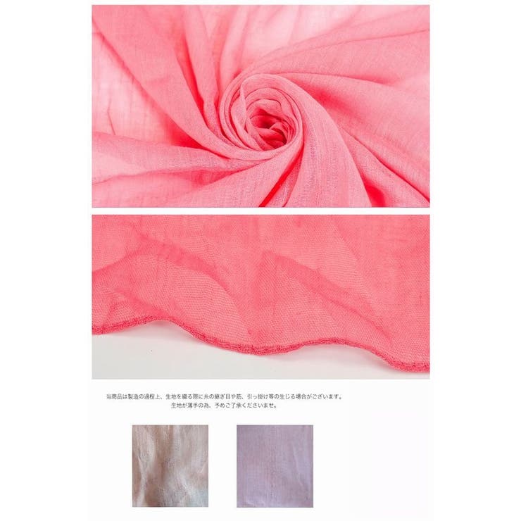 ストール マフラー ショール | PlusNao | 詳細画像13 