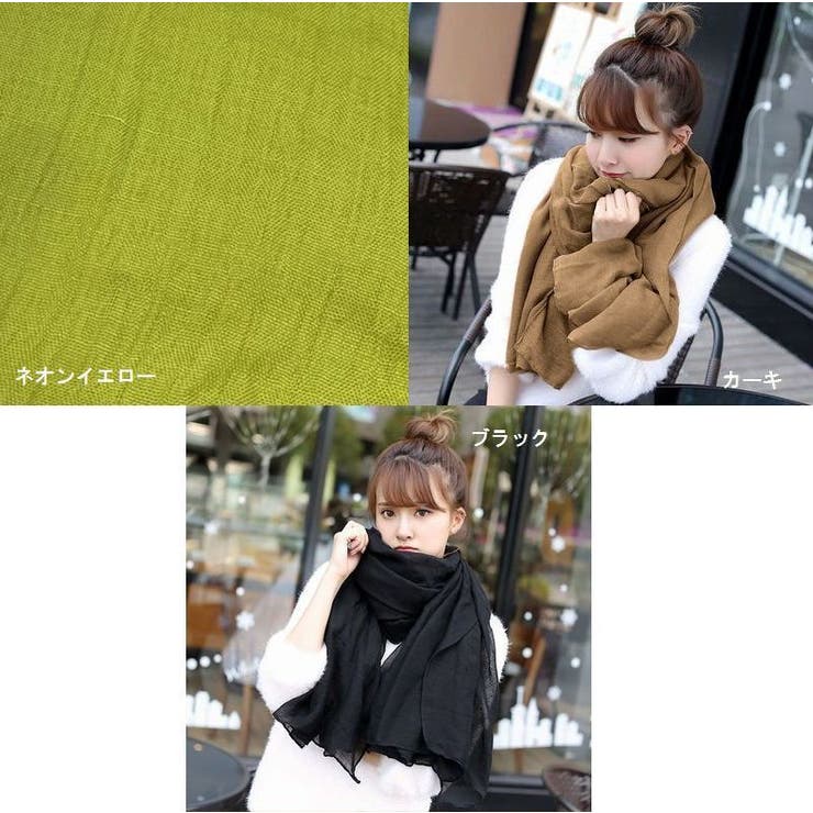 ストール マフラー ショール | PlusNao | 詳細画像16 