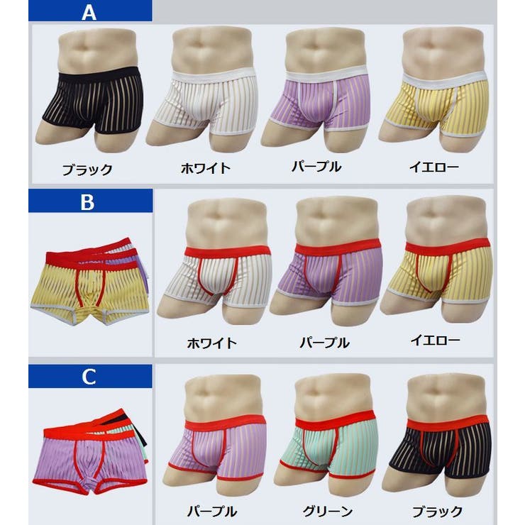 メンズショーツ パンツ ボクサーパンツ | PlusNao | 詳細画像2 