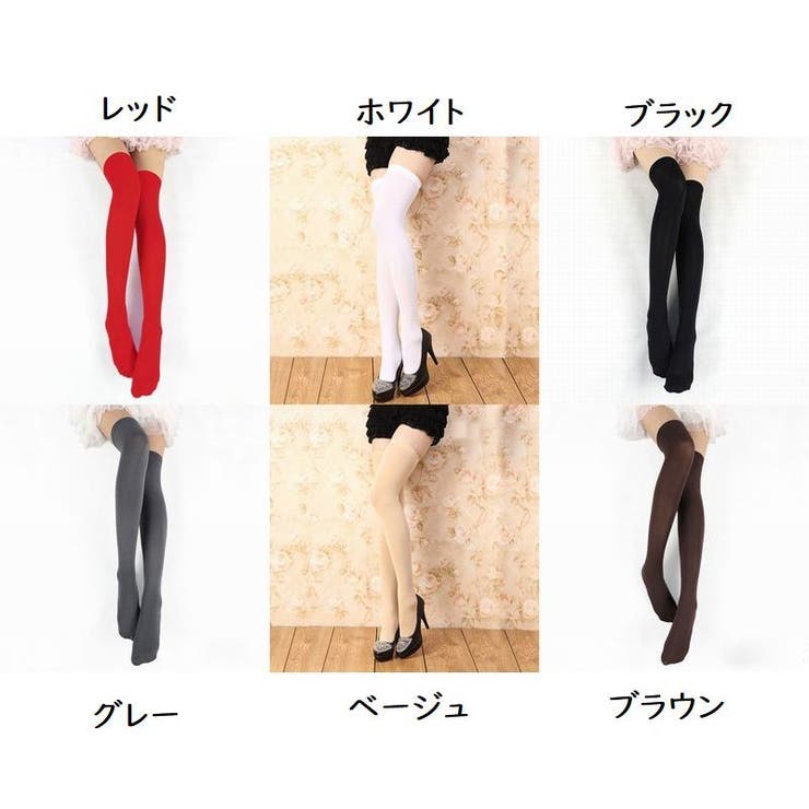 ニーハイソックス オーバーニーソックス ニーソックス | PlusNao | 詳細画像17 