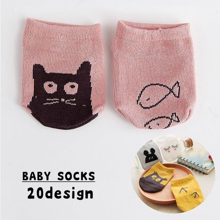 靴下 ソックス ベビー | PlusNao | 詳細画像1 