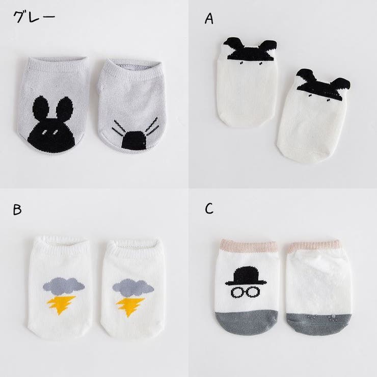 靴下 ソックス ベビー | PlusNao | 詳細画像7 