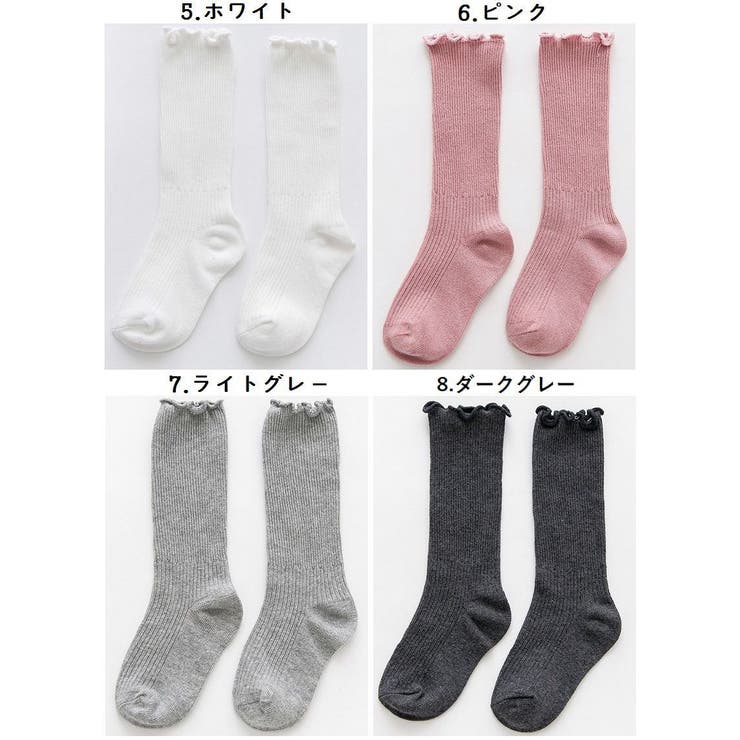 子供用 靴下 クルーソックス | PlusNao | 詳細画像8 