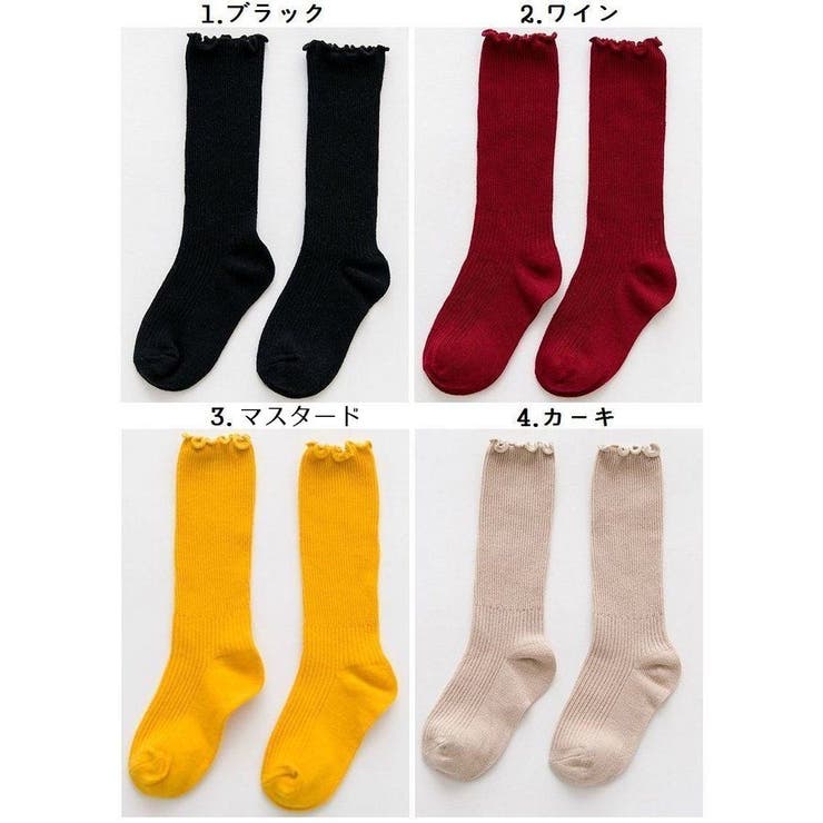 子供用 靴下 クルーソックス | PlusNao | 詳細画像9 