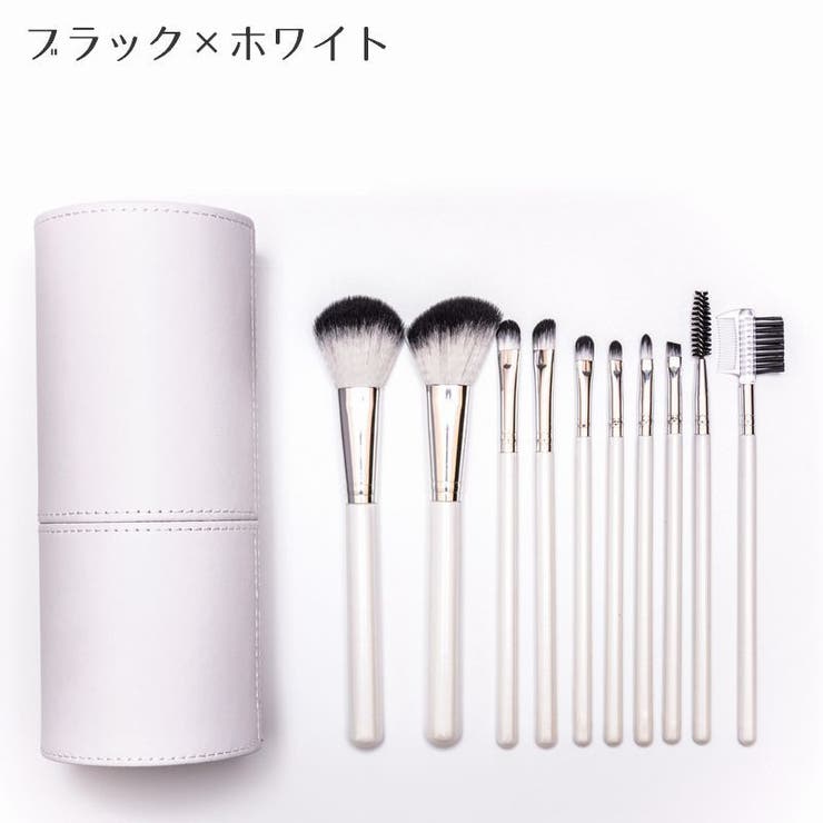 メイクブラシ 10本セット ケース付き[品番：FQ000104590]｜PlusNao