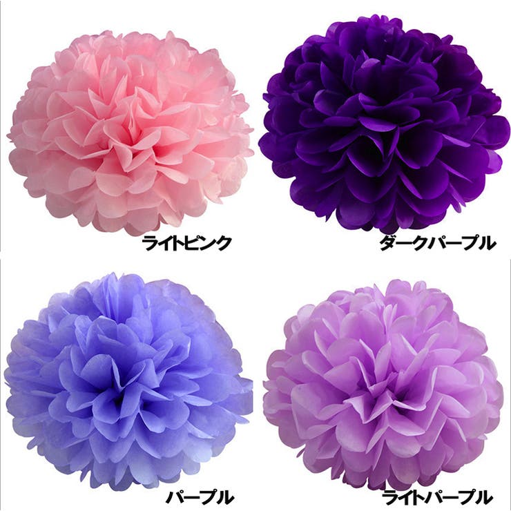 フラワーポム 花ポンポン ペーパーポンポン 品番 Fq Plusnao プラスナオ のレディースファッション通販 Shoplist ショップリスト