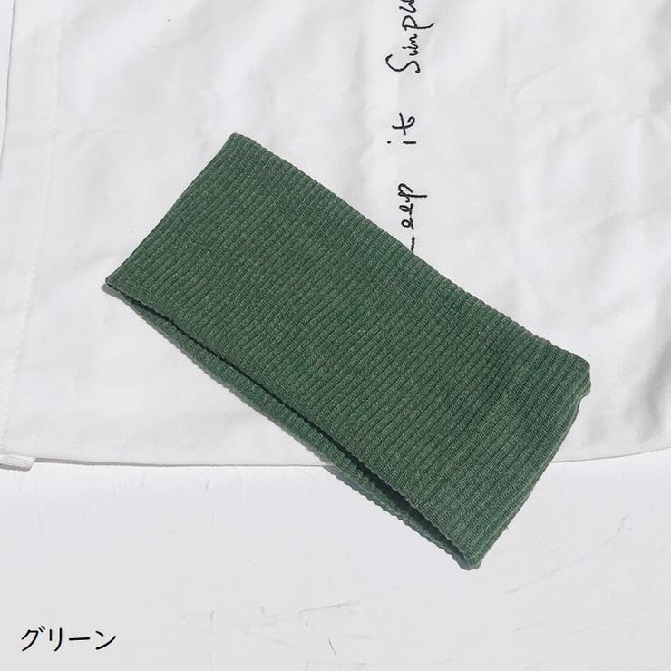 ヘアバンド ヘッドバンド ターバン | PlusNao | 詳細画像5 