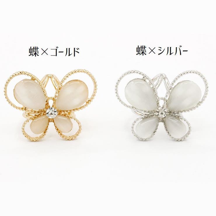 スカーフリング アクセサリー レディース | PlusNao | 詳細画像10 