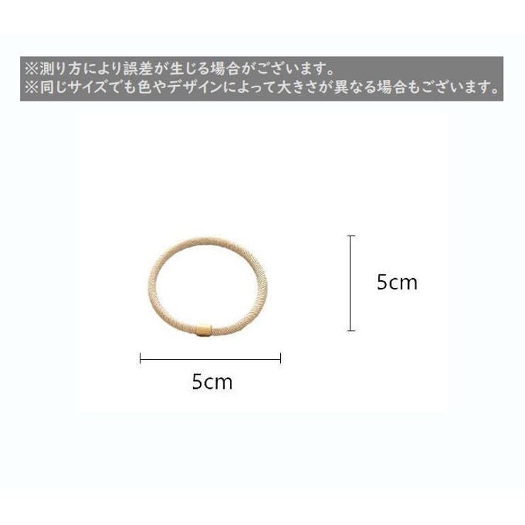 ヘアゴム 髪ゴム 5個セット | PlusNao | 詳細画像5 