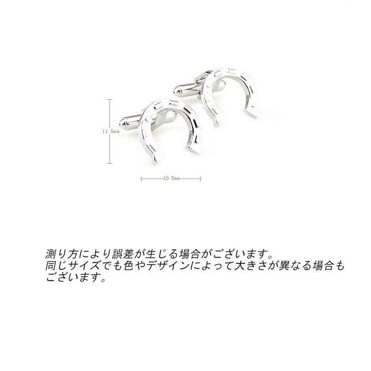 カフス カフスボタン メンズ | PlusNao | 詳細画像6 