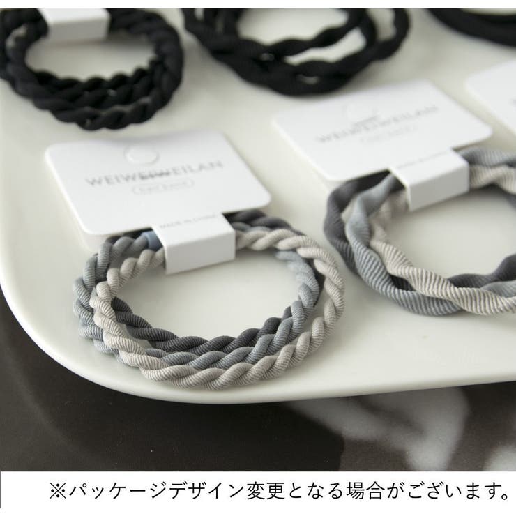 ヘアゴム 3本セット レディース | PlusNao | 詳細画像11 